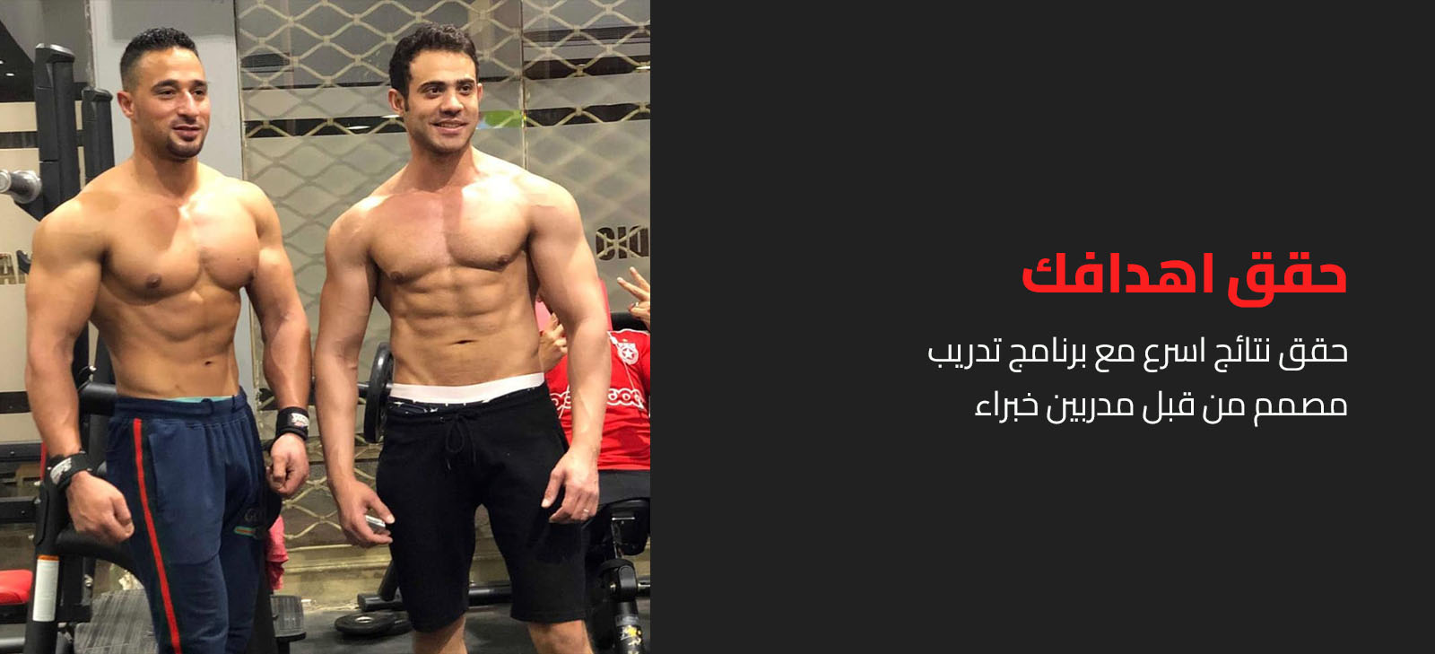 Offer 2